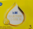 飛鶴飛帆OPO促吸收幼兒配方奶粉3段(12-36月齡)1600克 DHA好腦力 曬單實(shí)拍圖