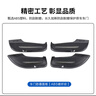 阪馳適用適用24-26款奔馳E級E300L車(chē)門(mén)防踢墊內飾改裝碳纖防護板墊 E級車(chē)門(mén)防踢面板【ABS碳纖紋】 曬單實(shí)拍圖