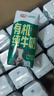 光明 有機(jī)純牛奶200mL*20盒 家庭量販裝 3.6有機(jī)乳蛋白  曬單實(shí)拍圖