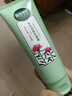 相宜本草光采凈透潔面膏100g（洗面奶 滋潤亮膚) 曬單實(shí)拍圖
