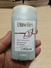 lavilin進(jìn)口腋下膏除臭蘭味蓮持久去汗臭異味男女士用香體膏不止汗露50ml 曬單實(shí)拍圖