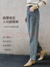 香影牛仔哈倫褲女2025秋季新款寬松高腰水洗藍色純棉錐形休閑褲子 牛仔藍 L 165/68A/110-125斤 曬單實(shí)拍圖