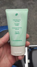 BUV黃子韜綠泥氨基酸洗面奶男女士保濕控油去黑頭收毛孔潔面深層清潔 曬單實(shí)拍圖