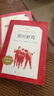 全新正版全3冊童年高爾基愛(ài)的教育小英雄雨來(lái) 小學(xué)生6六年級上冊配套語(yǔ)文人教版必讀課外閱讀書(shū)籍經(jīng)典兒童文學(xué)書(shū)目原著(zhù)無(wú)刪減完整版 人民文學(xué)出版社 人民文學(xué)：愛(ài)的教育+考題冊 曬單實(shí)拍圖