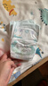 幫寶適【超薄透氣】清新幫透氧Pro紙尿褲 嬰兒尿不濕尿片尿褲 新生兒紙尿褲NB46片(0-5kg) 曬單實(shí)拍圖