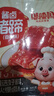 鄔辣媽醬鹵豬蹄香辣味470g 袋裝豬蹄即食鹵味追劇解饞休閑零食中秋禮品 曬單實(shí)拍圖