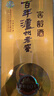 瀘州老窖 窖齡60年 濃香型白酒 52度500ml 單瓶裝 曬單實(shí)拍圖