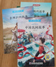 【全6冊】快樂(lè )讀書(shū)吧五年級上冊 一千零一夜+列那狐的故事+中國民間故事+非洲民間故事+歐洲民間故事 四升五暑假閱讀書(shū)籍贈閱讀手冊 曬單實(shí)拍圖