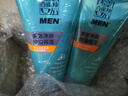 百雀羚護(hù)膚男士洗面奶2支凈衡保濕控油潔面乳100g*2品質(zhì)國(guó)貨 曬單實(shí)拍圖