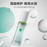 一葉子（one leaf）精華液女補水保濕熬夜暗沉修護提亮膚色煙酰胺緊致抗皺護膚品男女 【到手2瓶】雪耳精華液30ml 曬單實拍圖