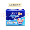 安兒樂（Anerle）超柔防漏紙尿片XL29片(13kg以上)超薄透氣尿不濕 曬單實拍圖