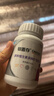 【原研進(jìn)口】[唯思沛]二十碳五烯酸乙酯軟膠囊1.0g*120粒/瓶 曬單實(shí)拍圖