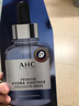 AHC B5玻尿酸深度補水面膜三盒免洗保濕護膚品套裝生日禮物送女友 曬單實(shí)拍圖