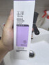 玉澤舒緩調理無(wú)泡潔面乳150ml 洗面奶男女溫和不緊繃 曬單實(shí)拍圖