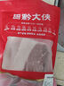 黔大俠貴州高原無(wú)抗山豬精品豬腿肉 5斤腿肉豬肉小炒肉辣椒炒肉源頭直發(fā) 曬單實(shí)拍圖