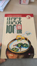 2025適用小學(xué)生小古文100課 上下全2冊 小古文100篇修訂版中小學(xué)教輔課外讀物 曬單實拍圖