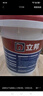 立邦防水涂料屋頂樓頂防水材料屋頂補漏防水膠補漏王防漏水20KG 灰色 曬單實(shí)拍圖