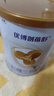 圣元（Synutra）優(yōu)博剖蓓舒幼兒配方牛奶粉12-36月3段150克歐洲奶源剖宮專(zhuān)研奶粉 曬單實(shí)拍圖
