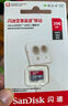 閃迪（SanDisk）256GB TF（MicroSD）內(nèi)存卡 A1 U1 C10 至尊高速移動版存儲卡 讀速150MB/s 手機平板游戲機內(nèi)存卡 曬單實拍圖