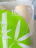 Sodolike紙杯一次性杯子250ml加厚100只裝竹漿本色無(wú)印9盎司 曬單實(shí)拍圖