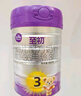 a2至初3段奶粉 幼兒配方奶粉12-36月適用 850g/罐 新西蘭進(jìn)口 6罐裝 【新國標】 曬單實(shí)拍圖