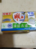 雕牌洗衣皂青檸飄香肥皂洗衣透明皂202g家庭裝242g一箱深層去漬228g*2 【共2塊】202g*2雕牌皂 曬單實(shí)拍圖
