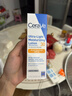 適樂(lè )膚（CeraVe）日間無(wú)油防曬乳SPF30 52ml(清爽不搓泥防曬)防曬霜女生生日禮物 曬單實(shí)拍圖