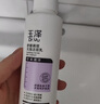 玉澤舒緩調理無(wú)泡潔面乳150ml 洗面奶男女溫和不緊繃 曬單實(shí)拍圖