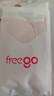 Freego內褲女首次免洗桑蠶絲底襠無(wú)痕中腰三角女士?jì)妊?A抑菌4條裝XL 曬單實(shí)拍圖