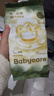 babycare金山茶花嬰兒紙尿褲試用裝M碼3片(6-11kg)尿不濕透氣【新老混發(fā)】 曬單實(shí)拍圖