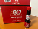 益跑G17汽車(chē)摩托車(chē)汽油添加劑燃油寶噴油嘴清洗巴斯夫原液除積碳省油 曬單實(shí)拍圖