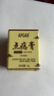 點(diǎn)痣膏祛痣祛斑疤痕修復臉部醫用專(zhuān)用官正品方無(wú)疤點(diǎn)疣藥水祛黑痣 特效 一盒 【去痣專(zhuān)用】 曬單實(shí)拍圖