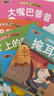有聲睡前故事小繪本系列160冊自選兒童繪本0-1-2-3-6歲童話(huà)故事兒童有聲讀物幼兒寶寶睡前故事繪本嬰兒親子早教啟蒙閱讀書(shū)籍幼兒園啟蒙有聲繪本 隨機5本 曬單實(shí)拍圖