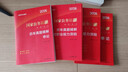 中公教育考公教材國考公務(wù)員考試2027年國家公務(wù)員用書(shū)專(zhuān)業(yè)行測和申論歷年真題試卷刷題套卷26省考政治理論行政執法類(lèi)2027公考資料吉林遼寧陜西江西山西安徽云南湖北廣西河南河北黑龍江省考 2027版【行 曬單實(shí)拍圖
