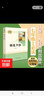 【人民教育出版社】初中生必讀名著(zhù)七八九年級上下冊必讀選讀書(shū)目全套無(wú)障礙學(xué)生精讀正版人教版全文全譯文言文名著(zhù)考點(diǎn)精煉 七上朝花夕拾（必讀 曬單實(shí)拍圖