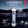 潛水艇（Submarine）全屋中央阻垢器全新升級凈水器不用電無(wú)廢水IPS離子極化物理阻垢 阻垢器WR406 曬單實(shí)拍圖