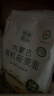 格琳諾爾 有機莜面2斤 雜糧面粉 內蒙古石磨莜麥面粉 莜面魚(yú)魚(yú)原料 曬單實(shí)拍圖