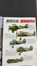包郵 問(wèn)天少年+航空知識雜志 2026年1月起訂閱 1年訂閱 組合共24期  8-18歲青少年 航空航天領(lǐng)域 少年刊宇宙奧秘 軍事科普圖書(shū)科技 科普軍事武器 中國原創(chuàng  )圖解科普期刊 雜志鋪 曬單實(shí)拍圖