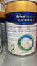 美素佳兒（Friso）皇家較大嬰兒配方奶粉2段（6-12個(gè)月）800克*3 乳鐵蛋白 新國標 曬單實(shí)拍圖
