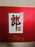 郎酒郎牌郎酒 白酒 醬酒 53度 500ml*2 禮盒裝（新老包裝年份隨機） 曬單實(shí)拍圖