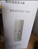 小質(zhì)便攜式即熱飲水機家用小型桌面燒水壺臺式直飲旅行電熱杯桶裝水抽水器宿舍迷你速熱YB01 政府補貼 曬單實(shí)拍圖