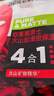 歐萊雅（LOREAL）男士面膜補水保濕控油清潔淡痘印黑頭毛孔粗大護膚品面膜男禮物 火山巖清痘保濕面膜*31片 曬單實拍圖