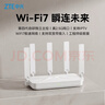 中興（ZTE）巡天 AX3000滿(mǎn)血WIFI6千兆無(wú)線(xiàn)家用路由器 自研雙核主芯片 5G雙頻穿墻王wifi路由 Mesh 3000M速率 曬單實(shí)拍圖