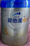 愛(ài)他美（Aptamil）卓傲幼兒配方奶粉3段（12—36月齡）800g*6罐  愛(ài)他美卓傲 曬單實(shí)拍圖