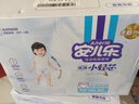 安兒樂(lè )（Anerle）小輕芯拉拉褲XXL56片(15kg以上) 超薄透氣【品牌直供 安心品質(zhì)】 曬單實(shí)拍圖