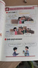 2025斗半匠課堂筆記三年級上冊語(yǔ)文數學(xué)英語(yǔ)人教版同步教材隨堂筆記小學(xué)生教材全解課前預習教材（3冊） 曬單實(shí)拍圖