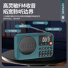 金正C18收音機(jī)老人隨身聽便攜式小型半導(dǎo)體多功能播放器可插卡充電可定時(shí)關(guān)機(jī)錄音評(píng)書戲曲故事機(jī) 曬單實(shí)拍圖