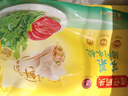 灣仔碼頭薺菜豬肉水餃1800g90只 早餐夜宵速凍餃子面點(diǎn)生鮮半成品 曬單實(shí)拍圖