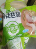 圣農雞琵琶腿2斤/袋冷凍炸雞腿烤雞腿鹵雞腿清真冷凍生鮮 白羽雞 曬單實(shí)拍圖