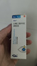 【恒沁】全氟己基辛烷滴眼液 3ml*1支/盒 曬單實(shí)拍圖